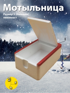 Распродажа 
