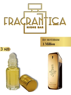 Отзыв на Масляные духи по мотивам 1 Million / 1 миллион