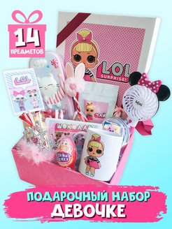 Распродажа 