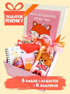 Распродажа .