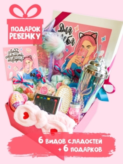 Распродажа .