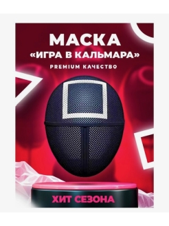 Распродажа .
