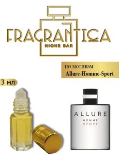 Распродажа 