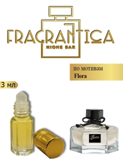 Отзыв на Масляные духи по мотивам Flora / Флора
