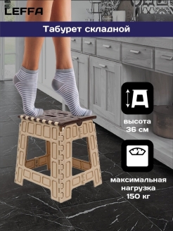Отзыв на Стул садовый. Табурет садовый. Стул складной пластиковый