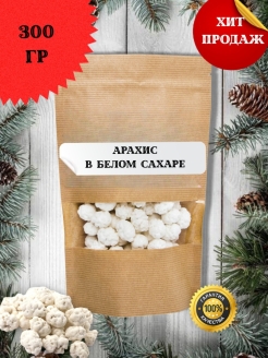 Распродажа .