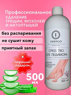 Распродажа .