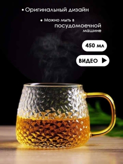 Отзыв на Кружки стекло / Жаропрочная