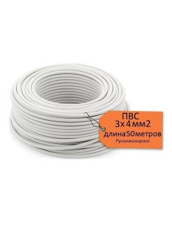 Распродажа .