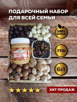Распродажа 
