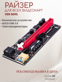 Распродажа 