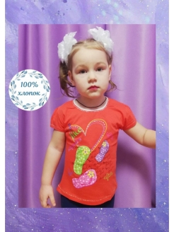 Распродажа 