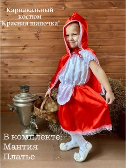 Распродажа 
