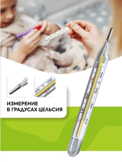 Распродажа .
