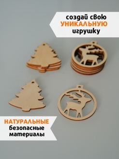 Отзыв на Наборы для поделок