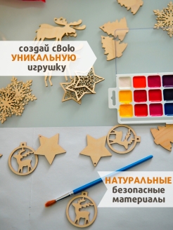 Отзыв на Наборы для поделок