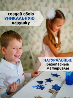 Отзыв на Наборы для поделок