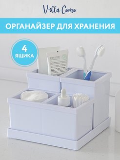 Распродажа .