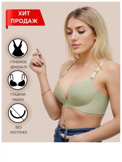 Распродажа .