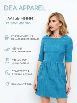 Отзыв на Платье женское  девушкам осеннее