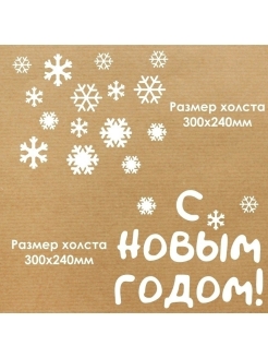Распродажа 