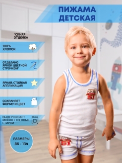 Распродажа  Размеры: 80-85 92-98 98-104 104-110 110-116 116-122 122-128 128-134 134-140 