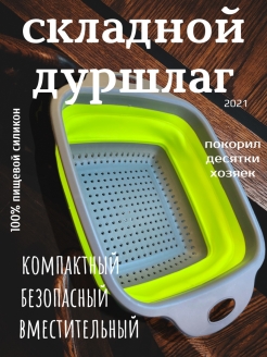 Распродажа 