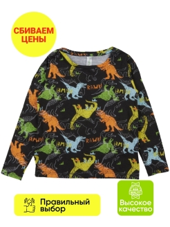 Распродажа .