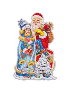 Распродажа 