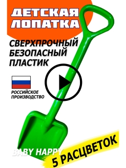 Распродажа .