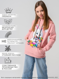 Распродажа .