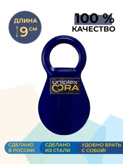 Отзыв на Рожок обувной