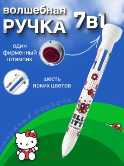 Отзыв на Ручка шариковая Hello Kitty со штампиком 6 цветов