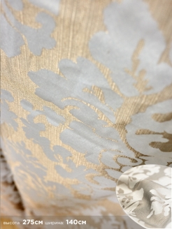 Распродажа .