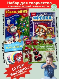 Распродажа 