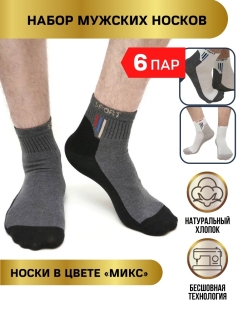 Распродажа .