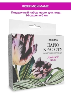 Распродажа .