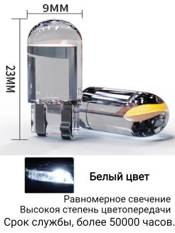 Отзыв на Набор 2шт/Светодиодные лампы W5W T10 LED 12V/Лампочки в габариты, салон, багажник, панель/Белый свет