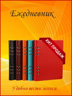 Распродажа .