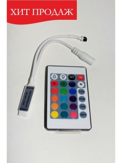 Распродажа 