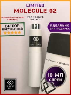 Отзыв на Духи женские мужские по мотивам LIMITED Molecule 02 Молекула 02, парфюм унисекс