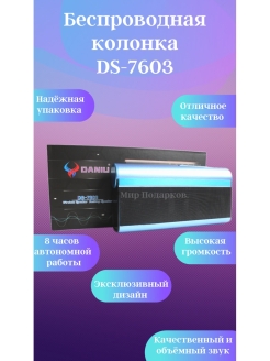 Распродажа 