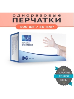 Распродажа .