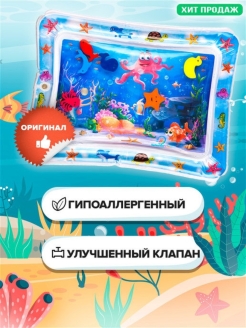 Распродажа 
