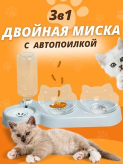 Отзыв на Поилка автоматическая для кошек собак грызунов птиц кроликов животных фонтан поильник и миска