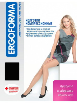 Отзыв на Колготки компрессионные 1 класс компрессии /колготки антиварикозные / при варикозе