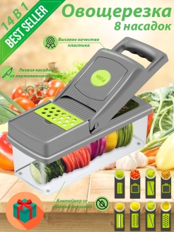 Распродажа .