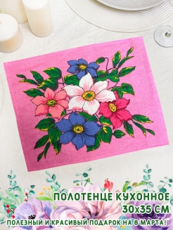 Отзыв на Полотенце кухонное