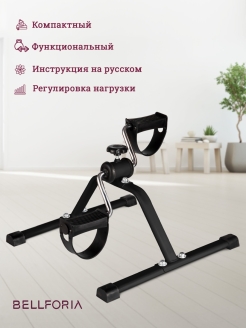 Отзыв на Педальный тренажер для ног и рук/ мини велотренажер/ велотренажер для реабилитации