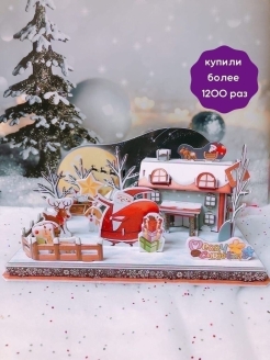 Распродажа 